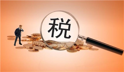 【天信資訊】剛剛，利潤(rùn)表和資產(chǎn)負(fù)債表又又又改了！變化很大，即日起生效！會(huì)計(jì)不學(xué)無(wú)法工作！