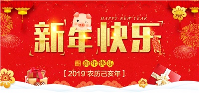 【天信特輯】信運·2020！