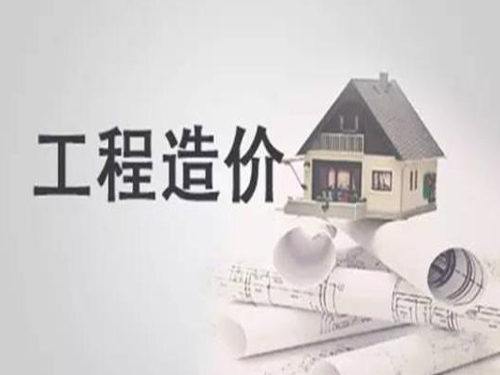【天信新聞】6個常用的建筑工程造價審計方法，你知道嗎