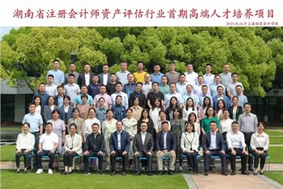 春播可為秋實可期——記湖南注會評估行業首期高端人才、中評協六代會代表、天信評估公司副總經理、首席評估師申巍