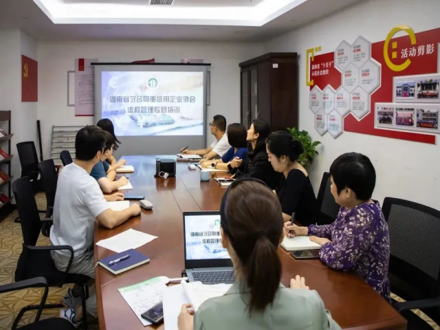 湖南天信興業會計師事務所副總經理、注冊會計師曹明艷受邀為省守合同重信用協會秘書處授課